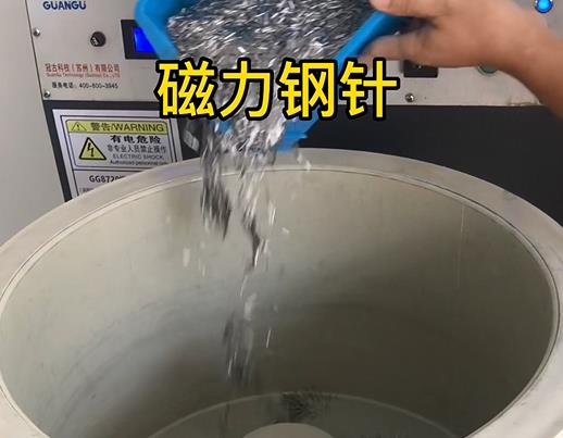 淳化不锈钢箍用钢针