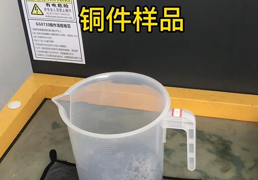 淳化紫铜高频机配件样品